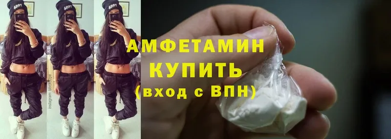 blacksprut ССЫЛКА  Агидель  Amphetamine Розовый 